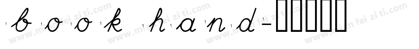 book hand字体转换